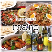 MARO VIA MARE RESTO BAR } rA }[ Xg o[ ʐ^