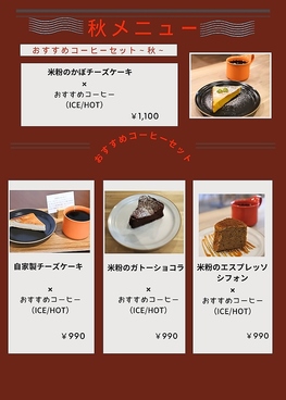 いちきしまコーヒーのおすすめ料理1