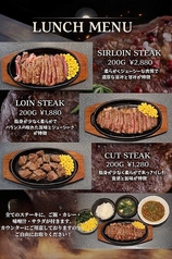 お昼から大満足！肉料理をランチメニューで堪能♪
