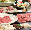 焼肉 泰山 国分町総本店のおすすめ料理1