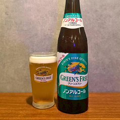 キリングリーンズフリー(ノンアルコールビール)