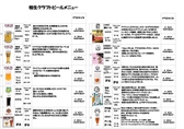 麦酒食堂まつおかのおすすめ料理3