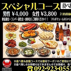 Indian restaurant om インディアンレストランオムのおすすめ料理3