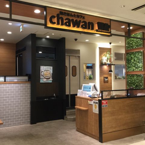 Chawan チャワン ウィング川崎店 川崎 和食 ホットペッパーグルメ Chawan チャワン ウィング川崎店 川崎 和食 ホットペッパーグルメ