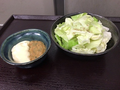味噌マヨキャベ