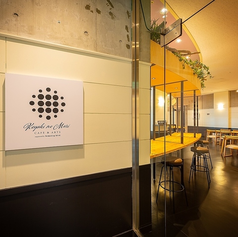 Keyaki no Mori PLm Cafe&Bar Ԓ