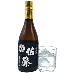 芋焼酎　佐藤