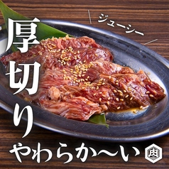 焼肉ホルモンたけ田朝日店の特集写真