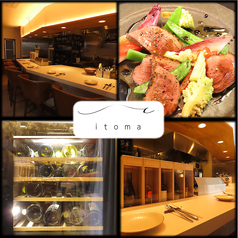 イタリア小料理 暇まの写真