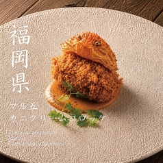 カニクリームコロッケ