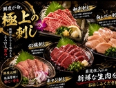 手羽咲 南郷7丁目店のおすすめ料理2