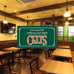 CELTS ケルツ 博多筑紫口店の写真