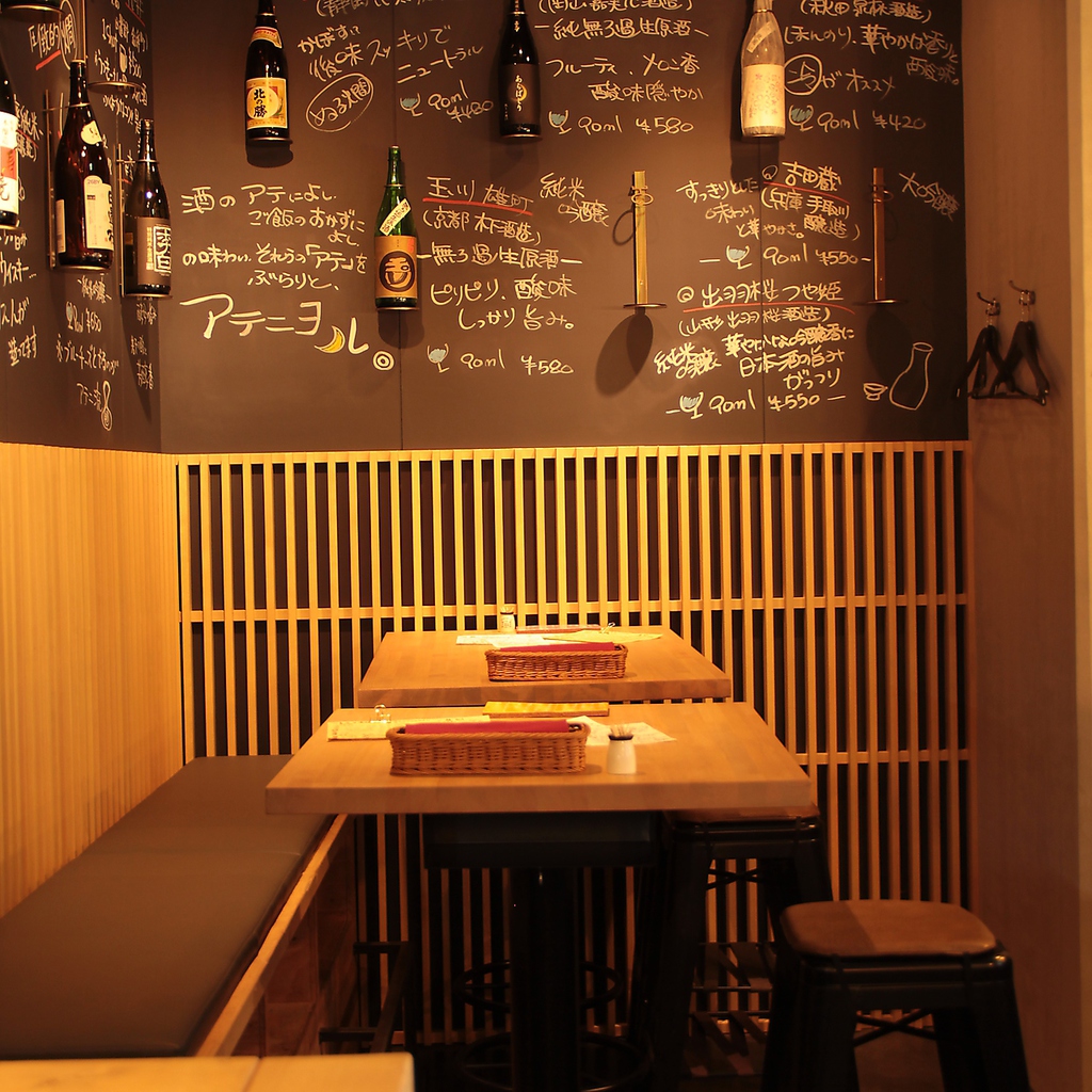 テーブル席もご用意しております。