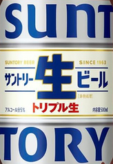 【瓶ビール】サントリー　生ビール　※中瓶の料金です