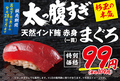 鮨 酒 肴 杉玉 うらぶくろのおすすめ料理1