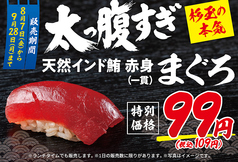 鮨 酒 肴 杉玉 いわき駅前のおすすめ料理1