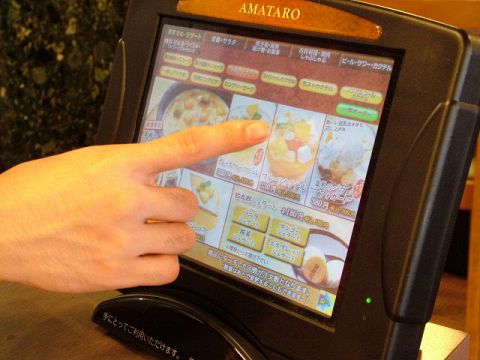 甘太郎 宗右衛門町店 焼肉 ホルモン の雰囲気 ホットペッパーグルメ