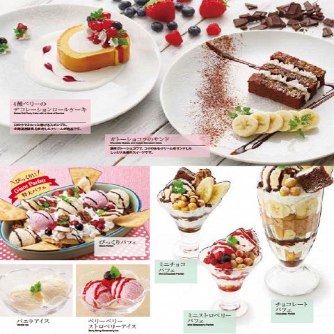 カラオケクラブダム 長崎諫早店 カラオケ パーティ のメニュー ホットペッパーグルメ