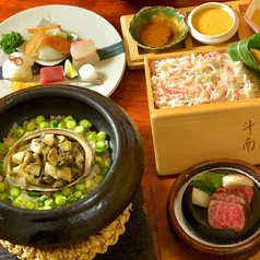 日本料理 斗南のコース写真