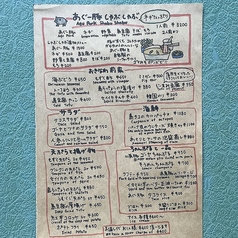 沖縄料理多数！！