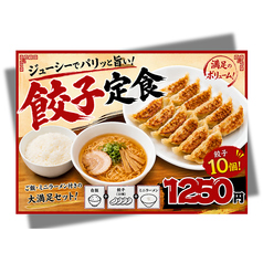 麺と酒 いちろくのおすすめランチ2