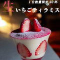 muse山形店のおすすめ料理1