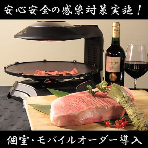 和牛専門店 おもてなし焼肉 心 Sin 焼肉 ホルモン のメニュー ホットペッパーグルメ