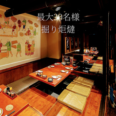 九州うまいもんと焼酎 芋蔵 豊田店の写真