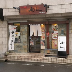 牛たん炭焼 利久 東口分店の雰囲気1