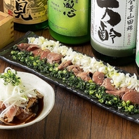 記念日など特別なひに相応しい逸品料理◎