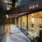 <アクセス交通便について>JR大塚駅より徒歩1分!ホテルベルクラシック東京の地下1階です。アクセス抜群の好立地に構えておりますので、大人数のお集まりなどでも集合しやすいのも当店の魅力の一つです。