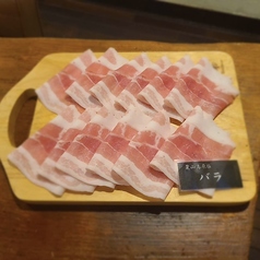 麓山高原豚バラ(1人前)