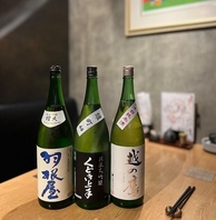 本日のおすすめ日本酒