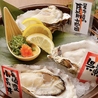 お魚と地酒 しもたや あべ地下店のおすすめポイント2