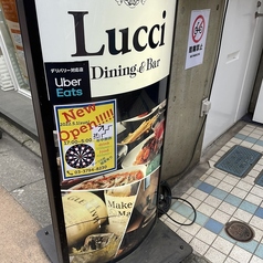 Lucci Dinning&Bar 学芸大学前店(ルッチ ダイニングアンドバー)の外観2