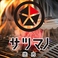 餃子の通販サイト(鹿児島県)