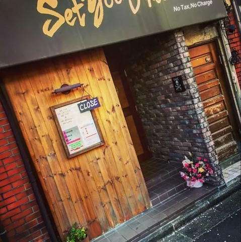 Set You Free セットユーフリーの写真