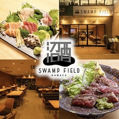 SWAMP FIELD スワンプ フィールドの写真