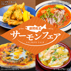 Seafood bar Ermitage 大宮店のコース写真