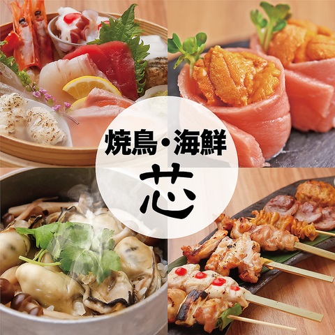 難波駅徒歩3分♪裏なんばで料理長の手作り料理をお手軽価格で！土日祝14時～昼呑み◎