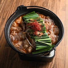 和牛もつ鍋(赤)　(一人前)