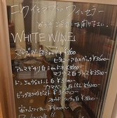 【料理を引き立てる至高の一杯】店主が全国各地から厳選した日本酒と、料理との相性を追求したワインを取り揃えております。定番の銘柄から希少な一本まで、その時期ならではの味わいをラインナップ。お好みの一皿に合わせた、最高のペアリングを心ゆくまでお愉しみください。