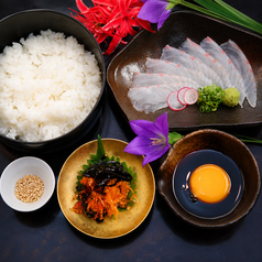 蛍 ほたる 本店 松山のおすすめ料理3