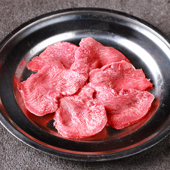 タン塩