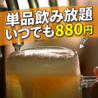 BLACK PIG ブラックピッグ 栄店のおすすめポイント1