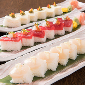 はなの舞 飯田店のおすすめ料理3