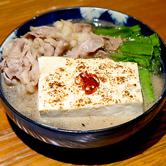 味しみ肉どうふ