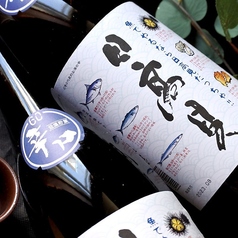 【石巻】日高見　本醸造