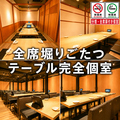 天海 てんかい 金山駅前店の雰囲気1