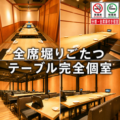 天海 てんかい 金山駅前店の雰囲気1
